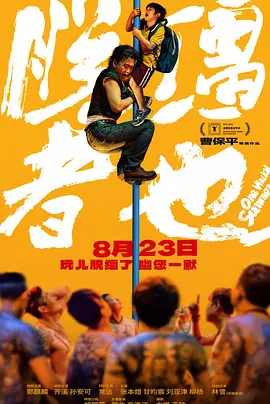 新的妈妈3